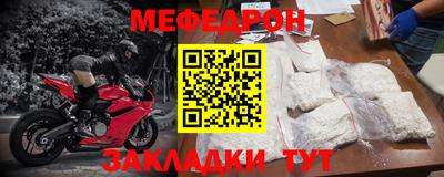 MDMA Шебекино