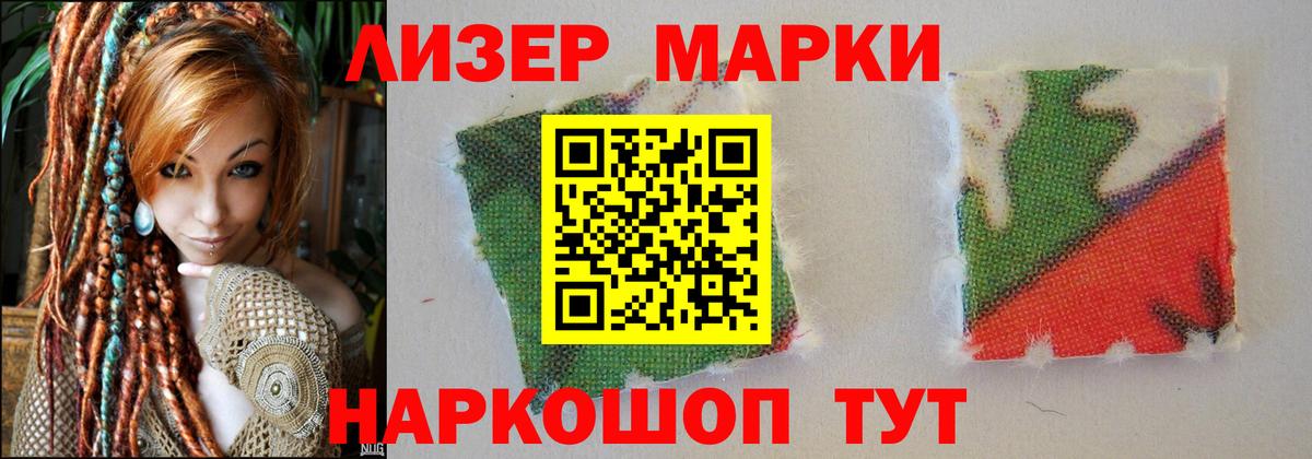 LSD-25 экстази кислота Усть-Кут