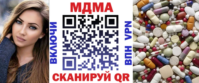 дарнет шоп  Усть-Кут  MDMA crystal 