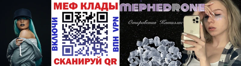 Мефедрон мука Усть-Кут