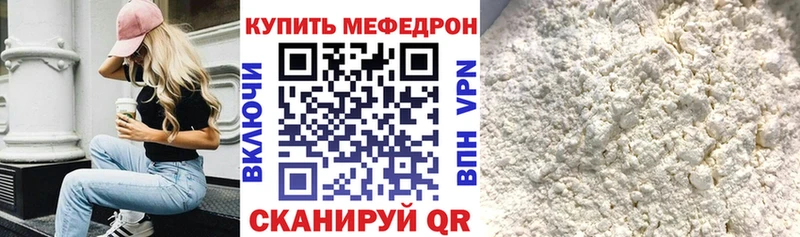 закладки  Усть-Кут  Мефедрон 4 MMC 