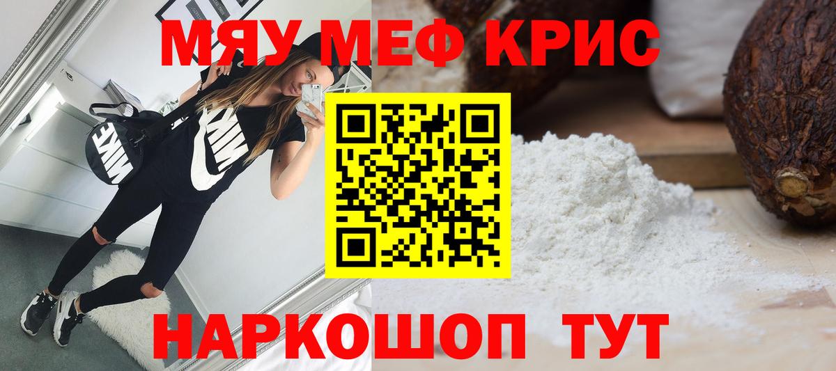 МЕФ  Усть-Кут
