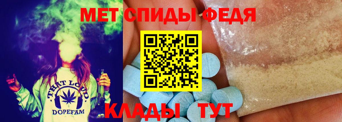 Первитин Декстрометамфетамин 99.9%  Вход с VPN  Усть-Кут  Первитин Декстрометамфетамин 99.9% 