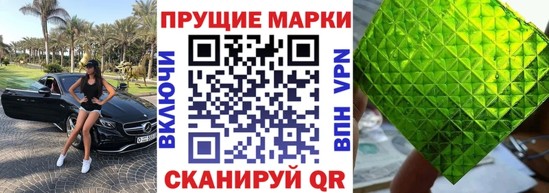 Марки NBOMe 1,5мг  блэк спрут   Усть-Кут 