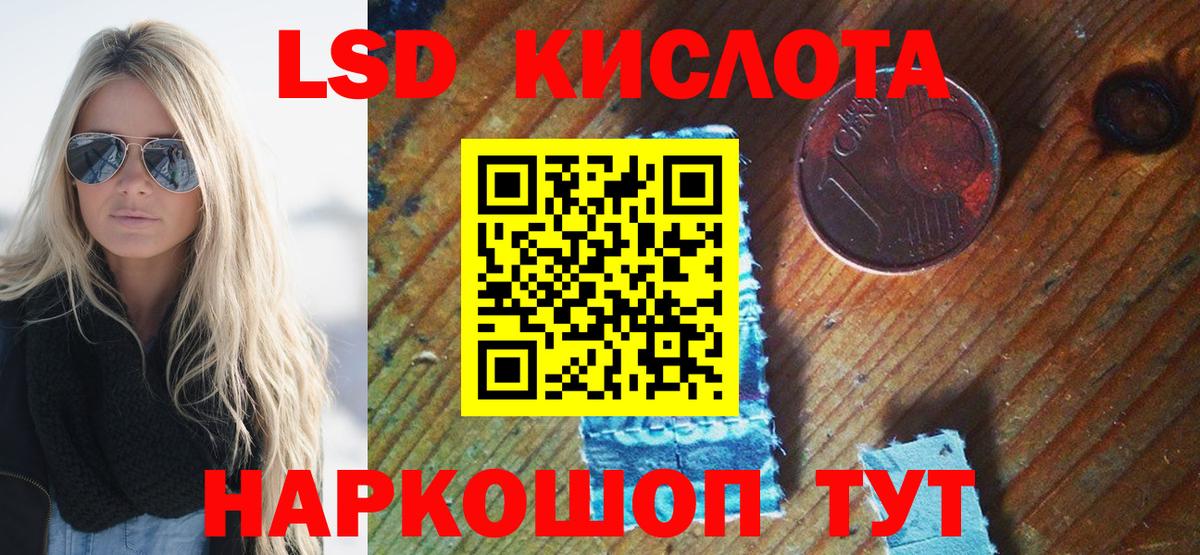 Наркотические марки 1,8мг  Наркотические марки 1,8мг  Вход с VPN  Марки 25I-NBOMe  Усть-Кут 