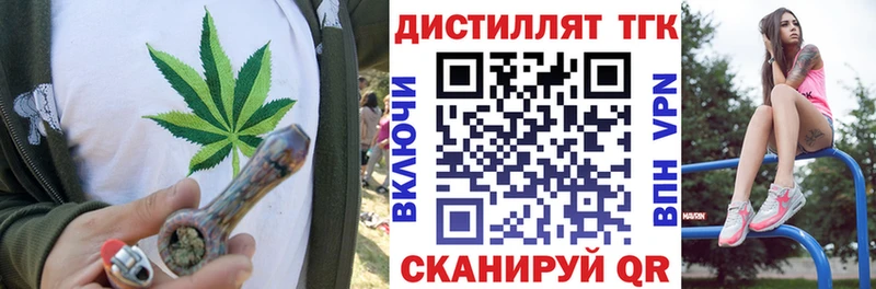 ТГК вейп с тгк  даркнет сайт  Усть-Кут 