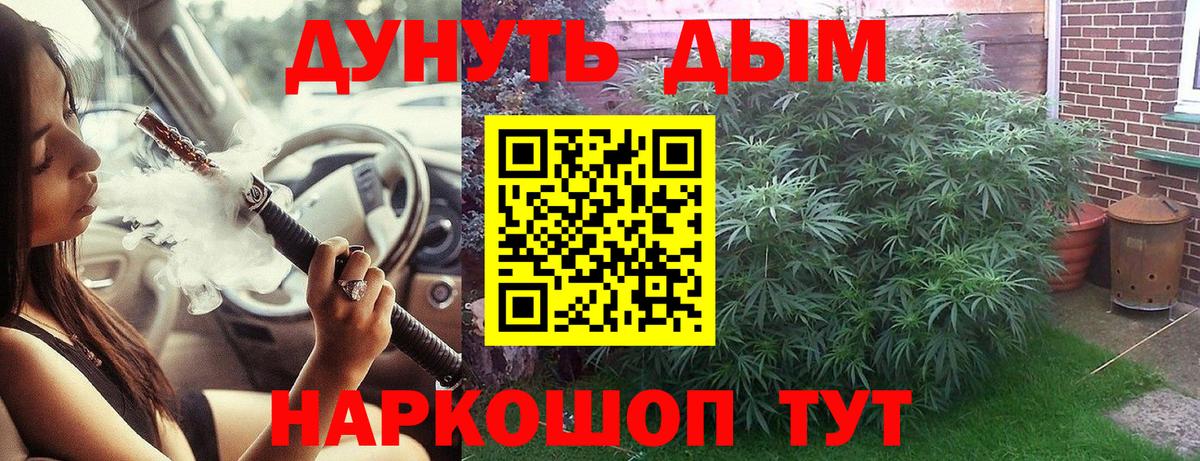 Шишки марихуана LSD WEED Усть-Кут